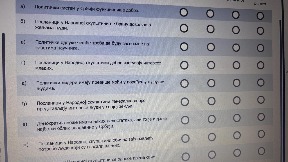 Političko ispitivanje dece